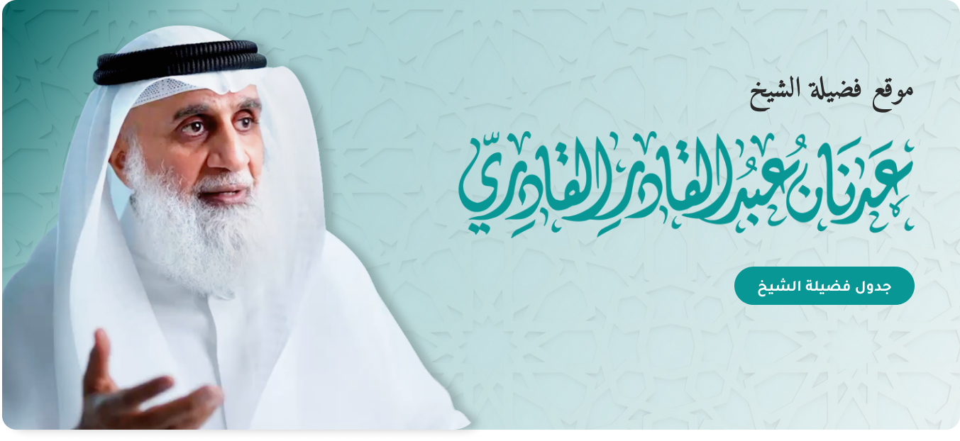 Adnan
